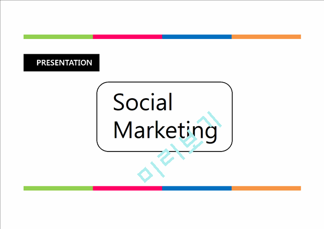 Social Marketing   (1 )